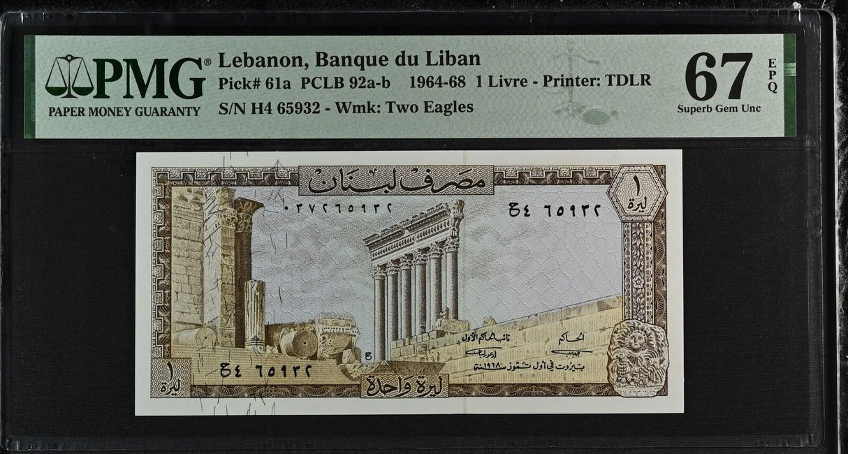 Lebanon 1 Livres 1968 P 61 a Superb Gem UNC PMG 67 EPQ