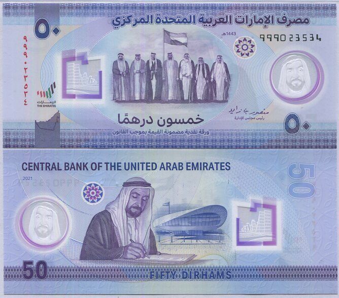 UAE United Arab Emirates 50 Dirhams 2021 Comm. P 35 Prefix 999 Replacement UNC