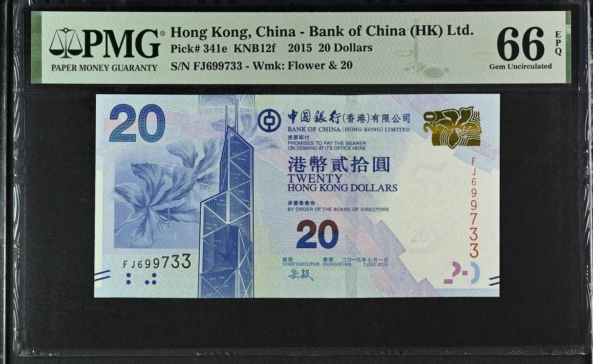 Hong Kong 20 Dollars 2015 P 341 e BOC Gem UNC PMG 66 EPQ