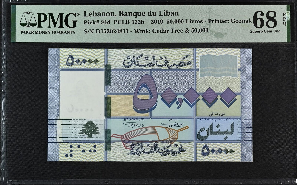 Lebanon 50000 Livres 2019 P 94 d Superb Gem UNC PMG 68 EPQ