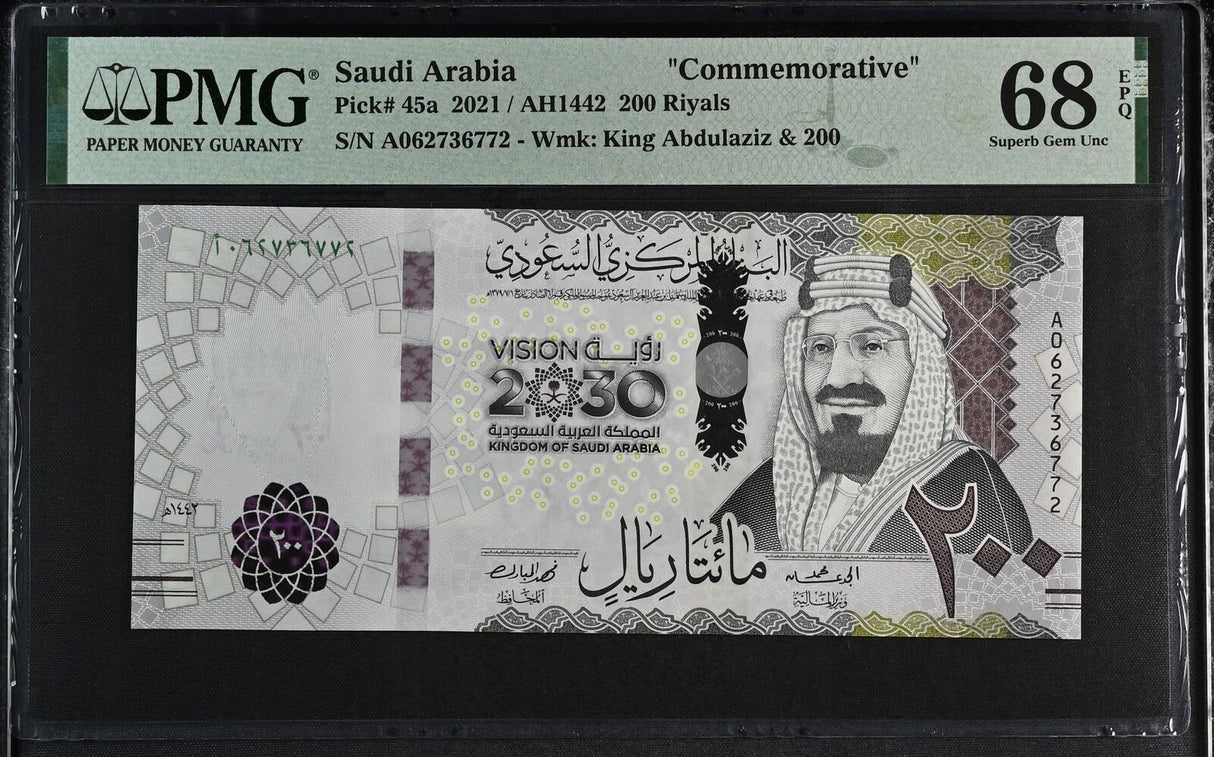 Saudi Arabia 200 Riyals 2021 P 45 a Comm. Superb Gem UNC PMG 68 EPQ