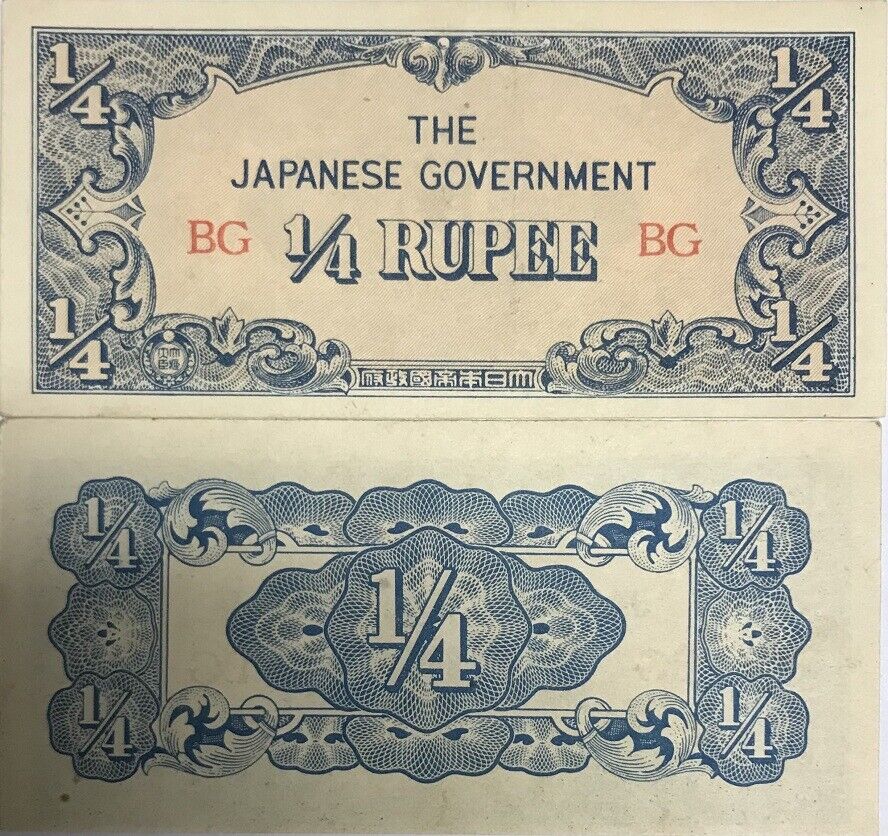 Burma Japanese Occupation 1/4 Rupee ND 1942 P 12 BLOCK LETTER BG AUnc