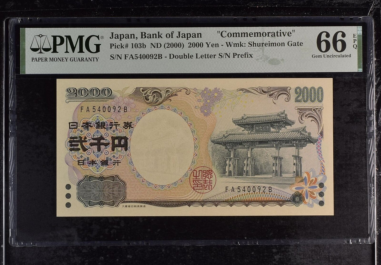 Japan 2000 Yen ND 2000 P 103 b Comm. Gem PMG 66 EPQ