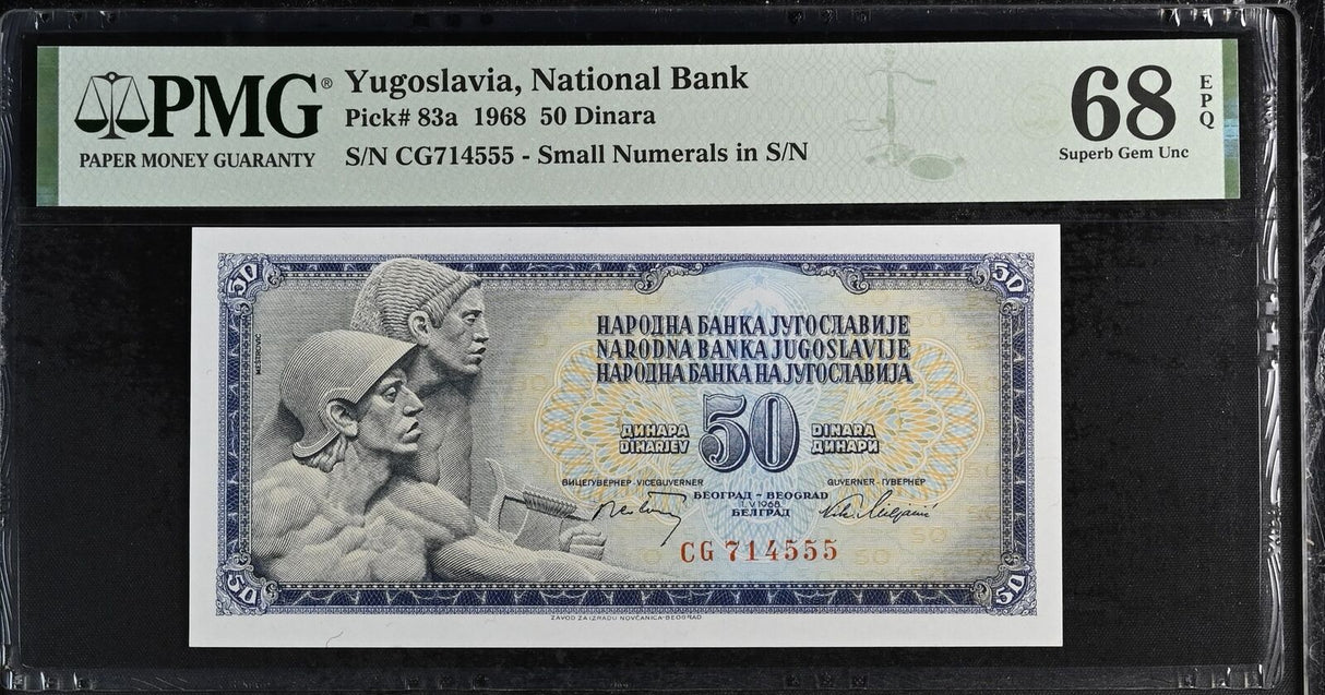 Yugoslavia 50 Dinara 1968 P 83 a 6 Digit Superb Gem UNC PMG 68 EPQ