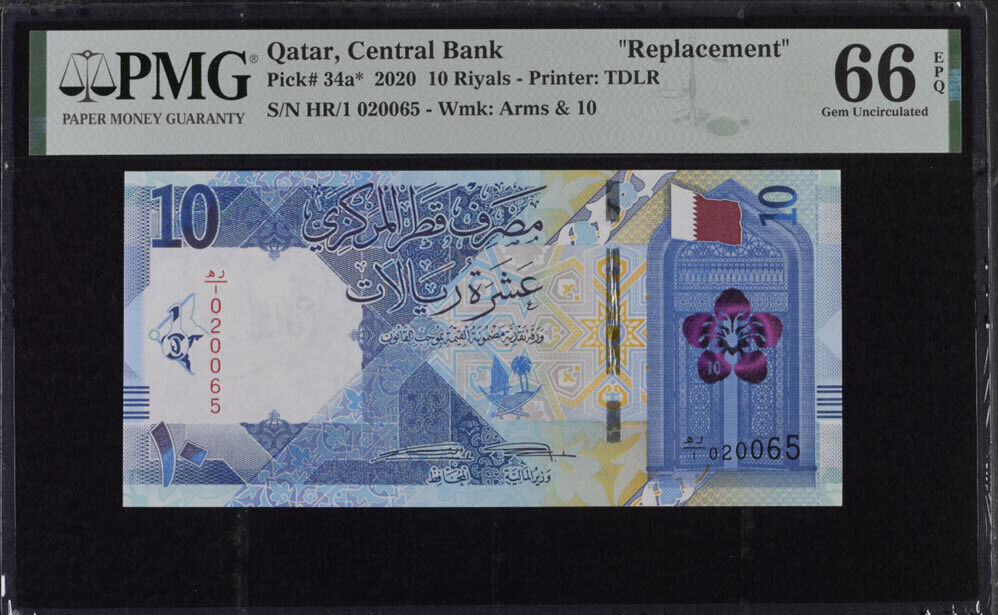 Qatar 10 Riyals 2020 P 34 a* Replacement Gem UNC PMG 66 EPQ