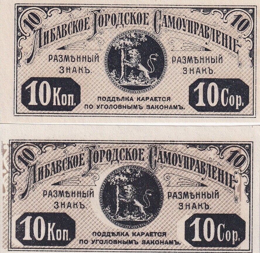 Latvia 10 Kopeks 1915 Libau Occupation P Unlisted UNC