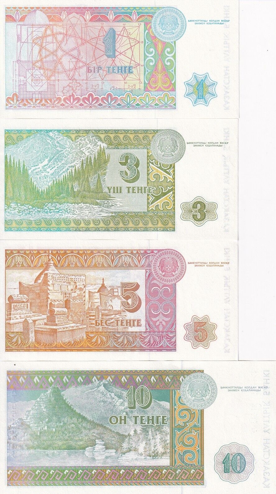 Kazakhstan Set 4 PCS 1 3 5 10 Tenge 1993 P 7 8 9 10 UNC