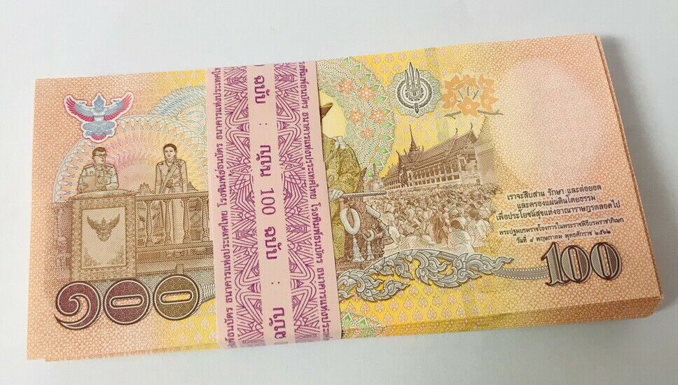 Thailand 100 Baht ND 2020 Comm. P 140 UNC LOT 100 PCS 1 Bundle