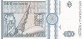 Romania 500 Lei 1992 P 101 b Tear