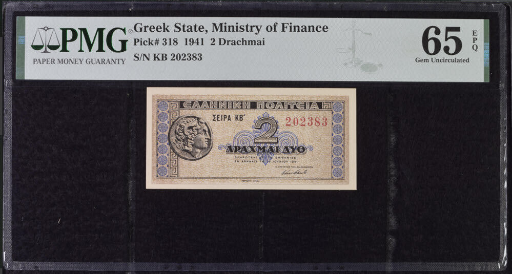 Greece 2 Drachmai 1941 P 318 Greek State Gem UNC PMG 65 EPQ