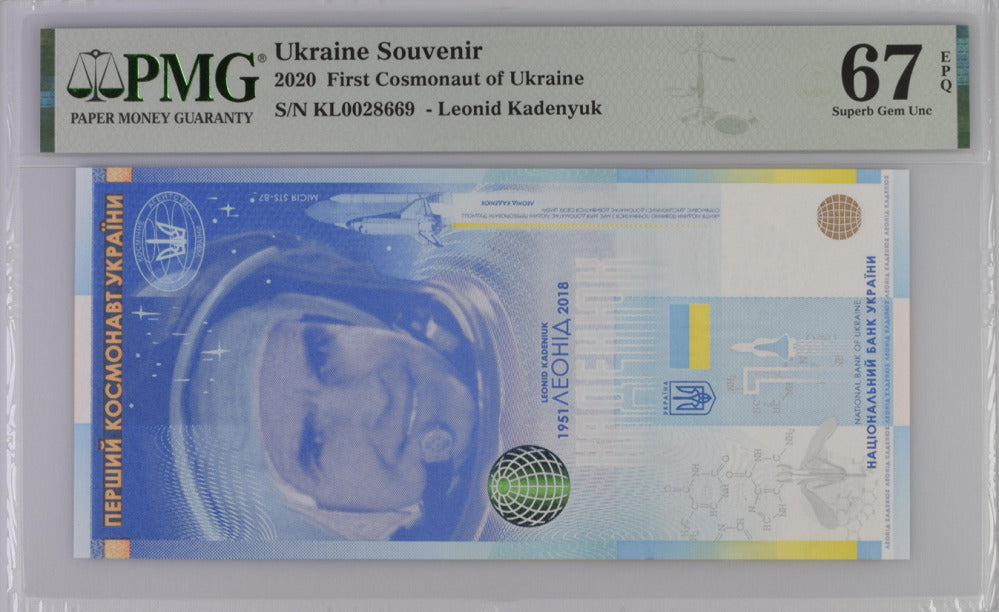 Ukraine 2020 Cosmonaut Souvenir Leonid Kadenyuk Superb Gem UNC PMG 67 EPQ
