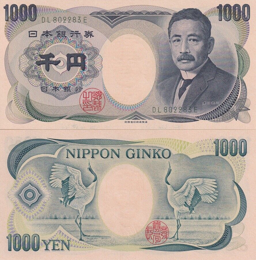 Japan 100 Yen ND 1993-2004 P 100 e UNC