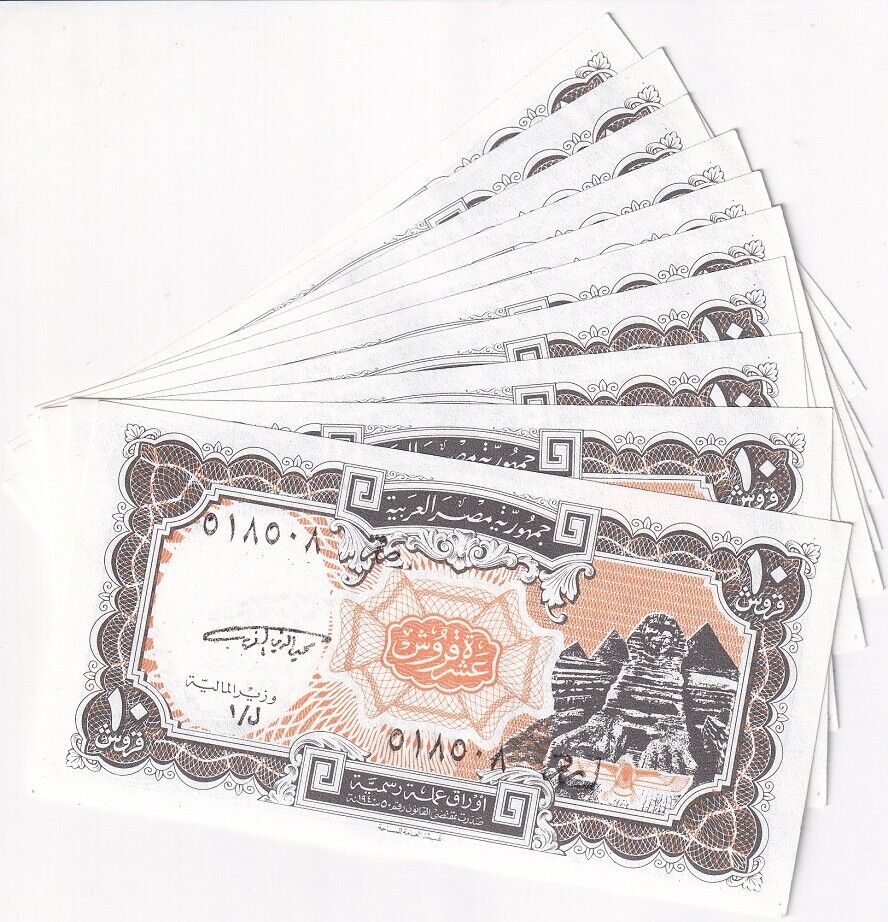 Egypt 10 Piastre L.1940 ND 1998 P 187 UNC LOT 10 PCS