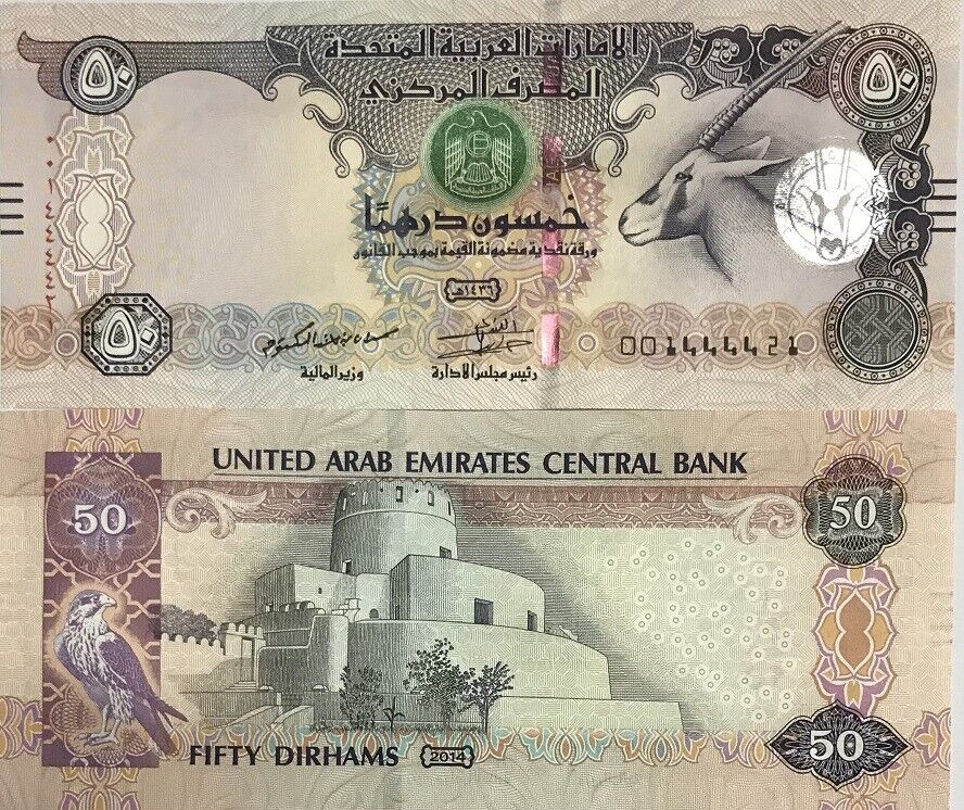 UAE United Arab Emirates 50 Dirhams 2014 P 29 e UNC