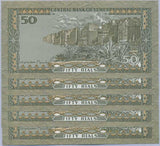 Yemen 50 Rials 1993 P 27A Sign 9 UNC LOT 5 PCS