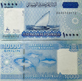 Somalia 10000 Shillings 2010 ND 2023/2024 P 41 NEW Blue Fish Ship WTM Lion UNC