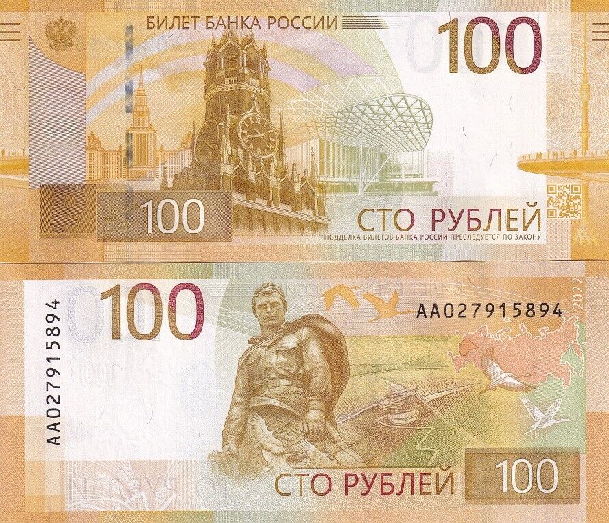 Russia 100 Rubles 2022 / 2023 P 275Aa Rzhev Kremlin UNC