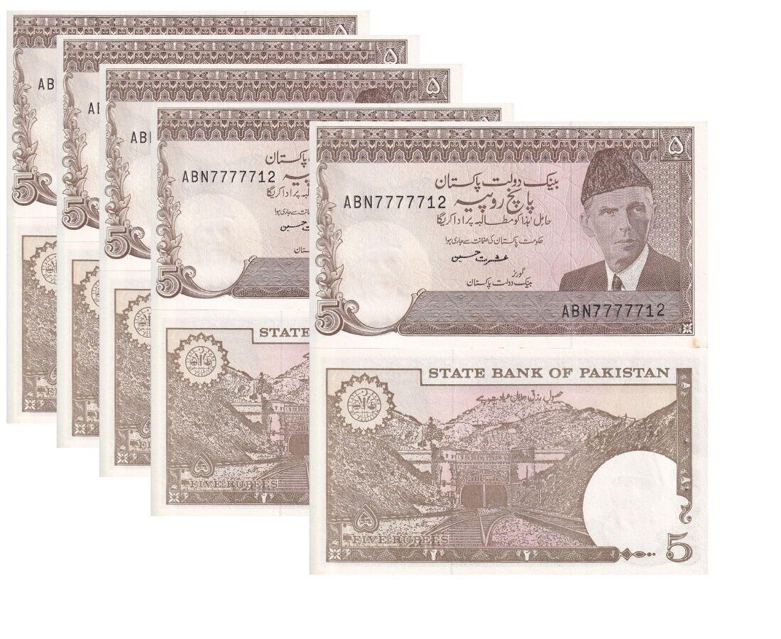 Pakistan 5 Rupees ND 1983-1999 P 38 UNC W/H Y Tone LOT 5 PCS