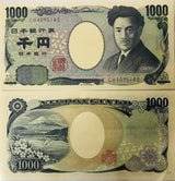 Japan 1000 Yen ND 2004 Blue Series P 104 f UNC Lot 5 Pcs