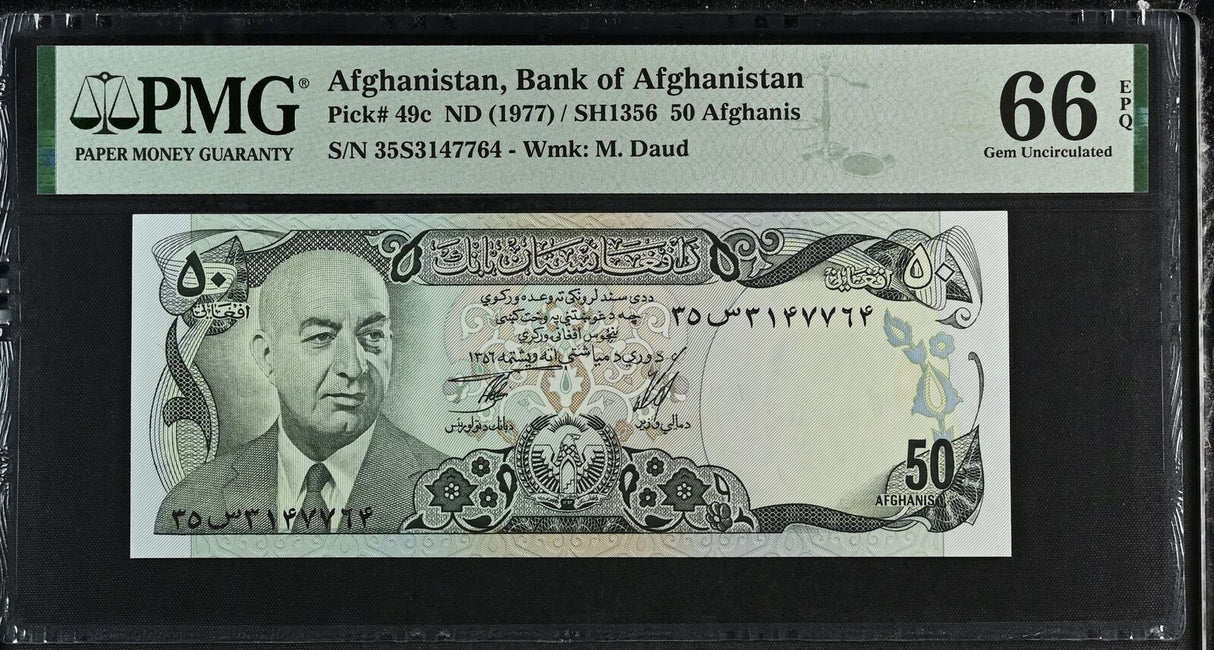 Afghanistan 50 Afghanis ND 1977 P 49 c Gem UNC PMG 66 EPQ