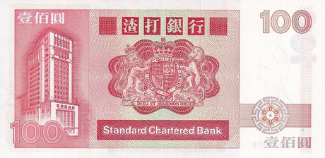 Hong Kong 100 Dollars 1985 P 281 a UNC