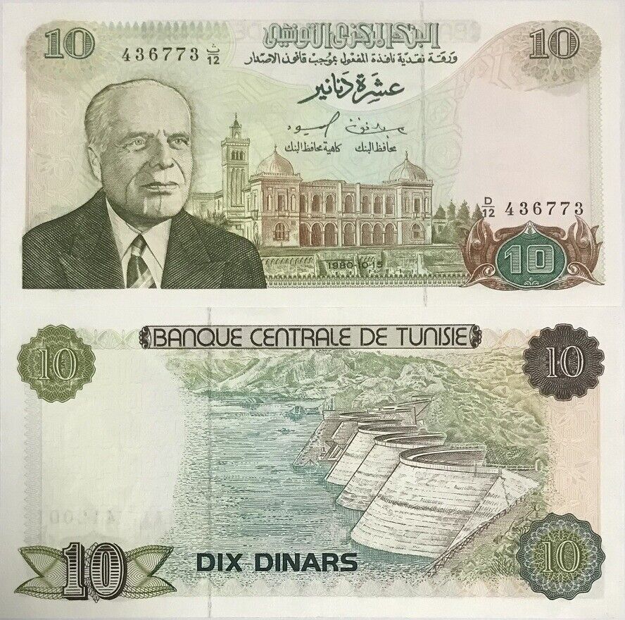 Tunisia 10 Dinars 1980 P 76 UNC