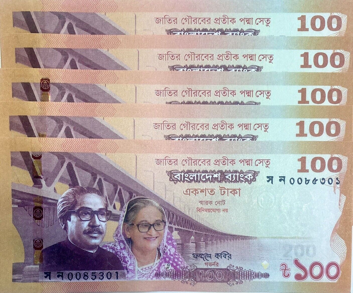 Bangladesh 100 Taka 2022 Comm. Padma Bridge P New LOT 5 Pcs UNC