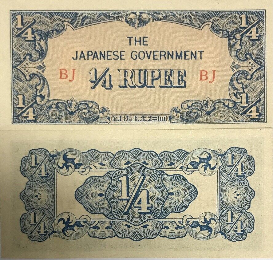 Burma Japanese Occupation 1/4 Rupee ND 1942 P 12 BLOCK LETTER BJ AUnc
