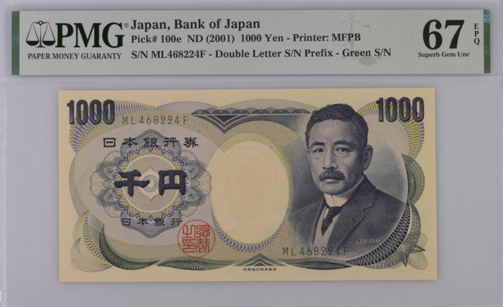 Japan 1000 Yen ND 2001 P 100 e Superb Gem UNC PMG 67 EPQ