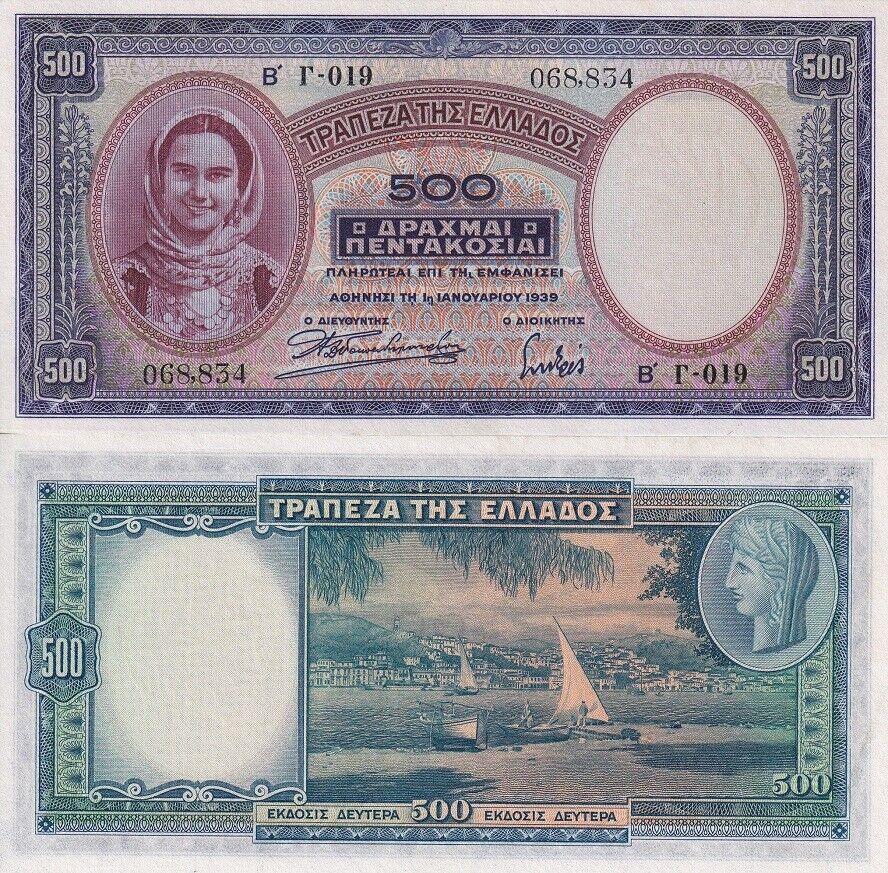Greece 500 Drachmai 1939 P 109 a correctly spelled UNC