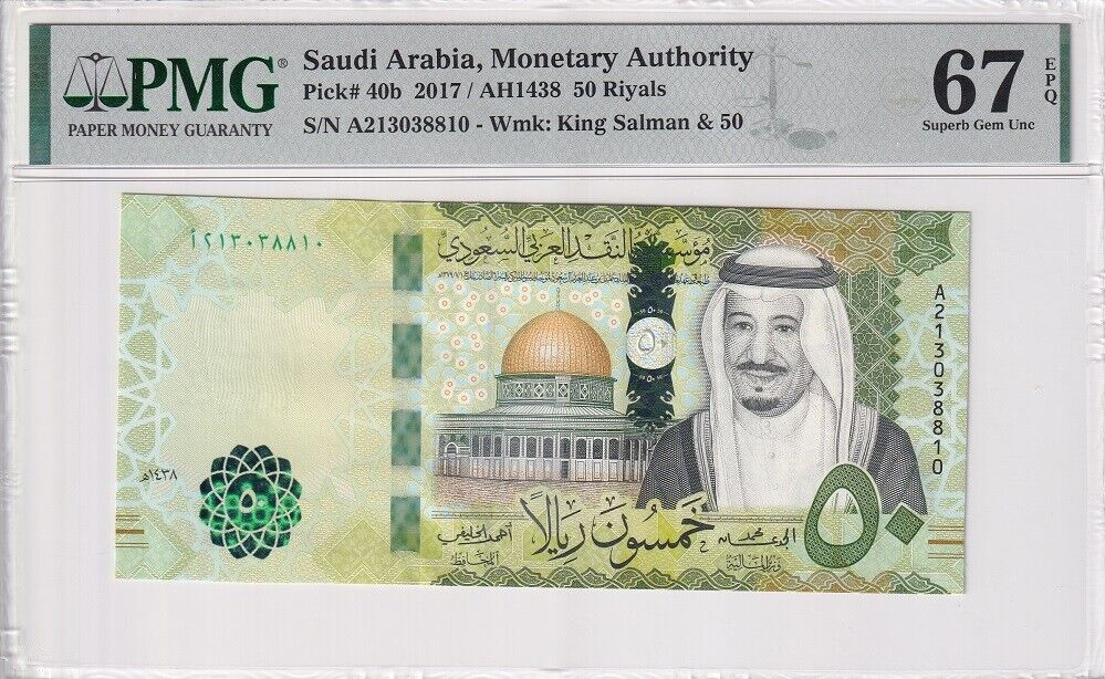 Saudi Arabia 50 Riyals ND 2017 P 40 b Superb Gem UNC PMG 67 EPQ