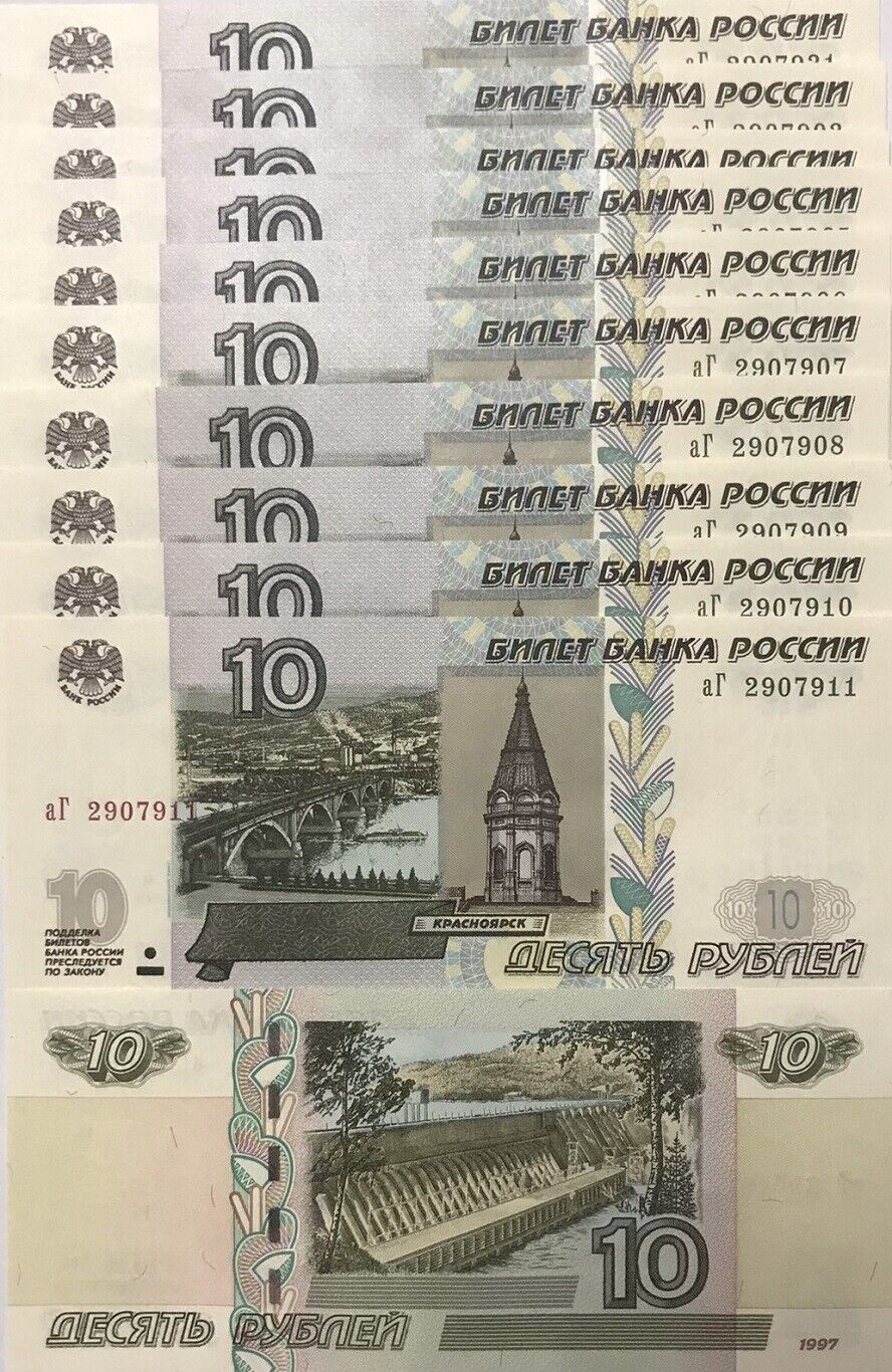 Russia 10 Rubles 1997 / 2004 Printed 2022 P New UNC LOT 10 PCS