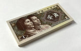 China 1 Jiao 1980 P 881 UNC LOT 25 PCS