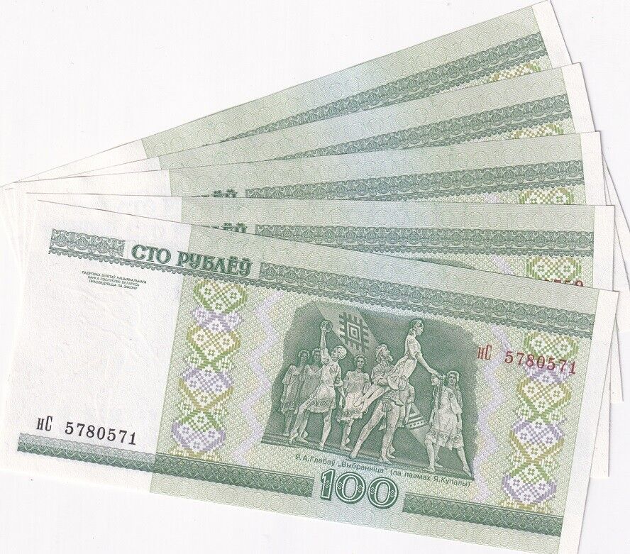 Belarus 100 Rublei 2000 P 26 b UNC Lot 5 Pcs