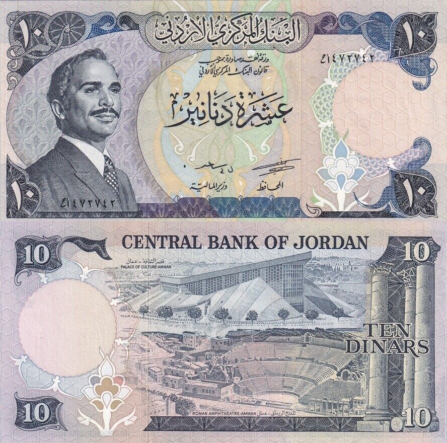 Jordan 10 Dinars ND 1975-1992 P 20 a AUnc