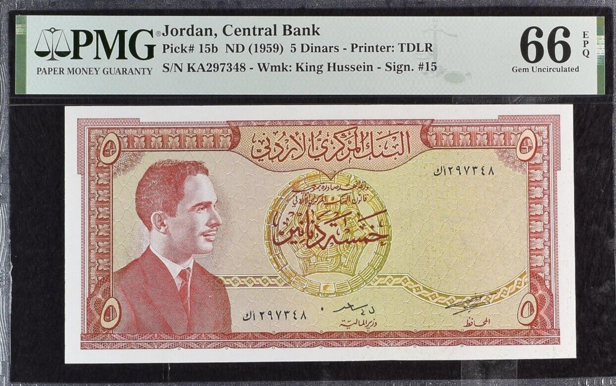 Jordan 5 Dinars ND 1959 P 15 b Gem UNC PMG 66 EPQ