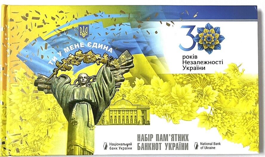 Ukraine Set 6 UNC 20 50 - 500 1000 Hryven 2021 30th Comm. P NEW MATCHING W Album