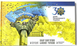 Ukraine Set 6 UNC 20 50 - 500 1000 Hryven 2021 30th Comm. P NEW MATCHING W Album