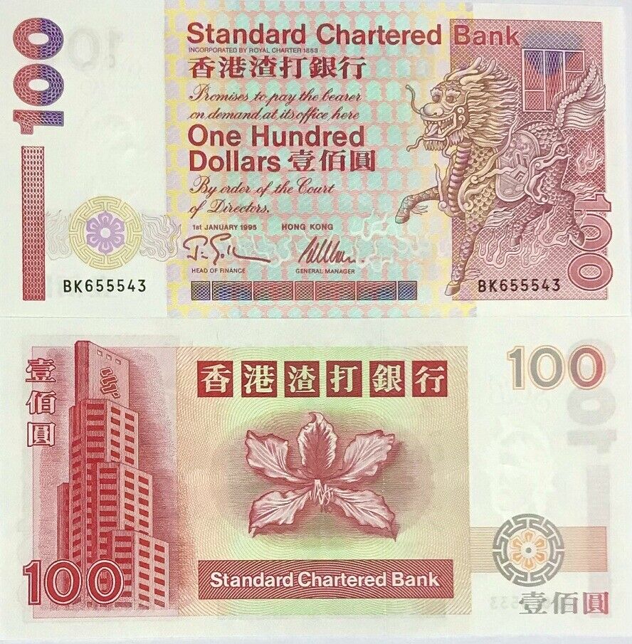 Hong Kong 100 Dollars 1995 P 287 b UNC