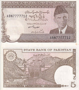Pakistan 5 Rupees ND 1983-1999 P 38 UNC W/H Y Tone