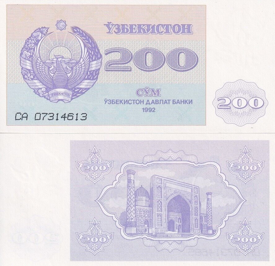 Uzbekistan 200 Sum 1992/1993 P 68 a UNC