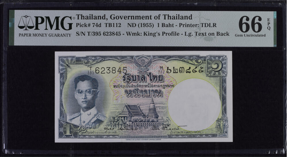 Thailand 1 Baht ND 1955 P 74 d Sign 40 Gem UNC PMG 66 EPQ – Noteshobby