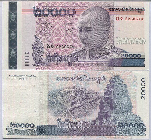 Cambodia 20000 Riels 2008 P 60 UNC