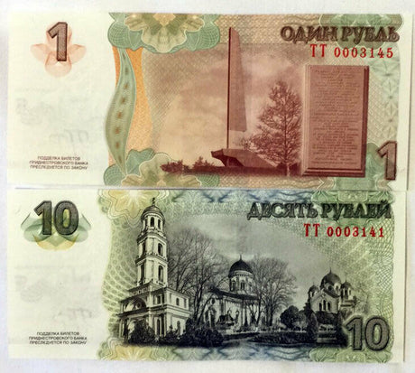 TRANSNISTRIA SET 2 UNC 1 10 RUBLES 1945-2015 (2007) 70th COMM. NON MATHCING S/N