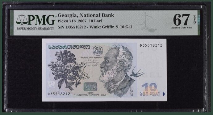 Georgia 10 Lari 2007 P 71 b Superb Gem UNC PMG 67 EPQ