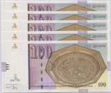 North Macedonia 100 Denari 2022 P 29 UNC LOT 5 PCS