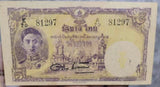 THAILAND 5 BAHT ND 1945 black serial number P 55A very rare AUnc