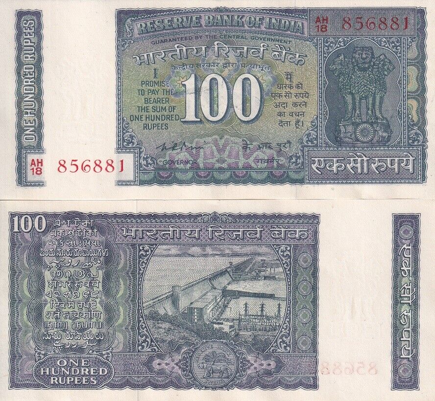 India 100 Rupees 1975-1977 P 64 b AUnc W/H