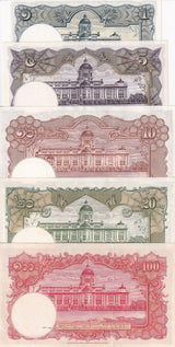 Thailand set 5 UNC 1 5 10 20 Baht (100 baht AU) ND 1953 P 74 75 76 77 78