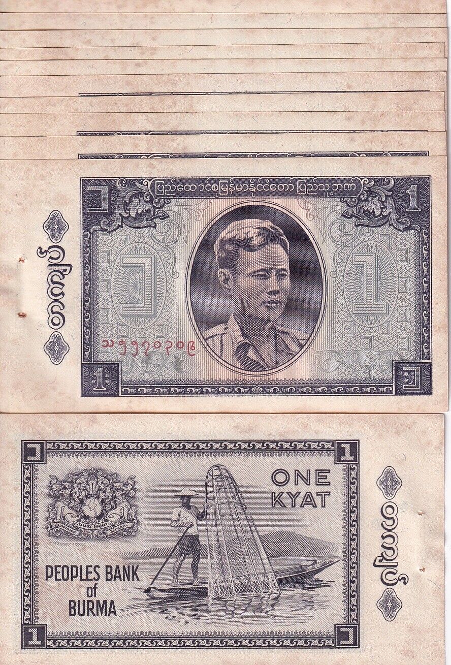 Myanmar 1 Kyats Burma ND 1965 P 52 AUnc Yellow Tone W/H LOT 10 PCS